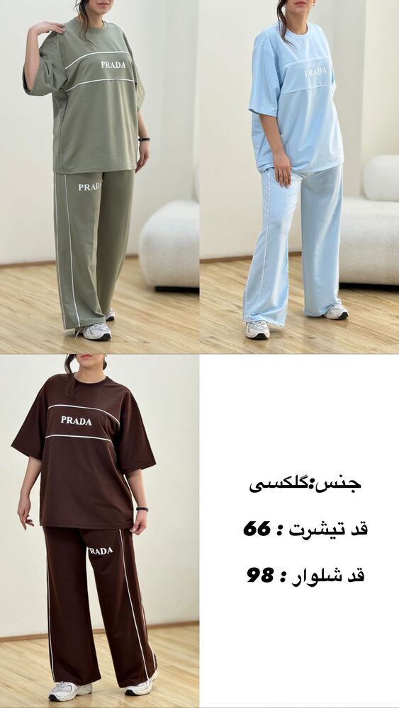  جدید ترین استوری اینستاگرام آرامیس
