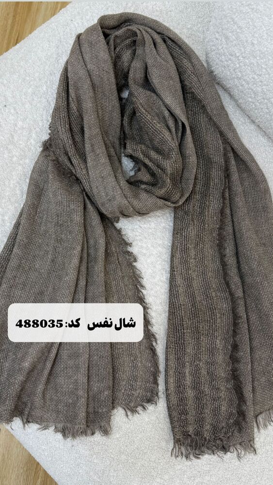  جدید ترین استوری اینستاگرام آرامیس