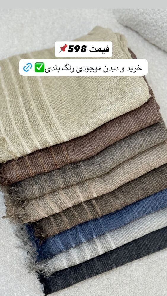  جدید ترین استوری اینستاگرام آرامیس