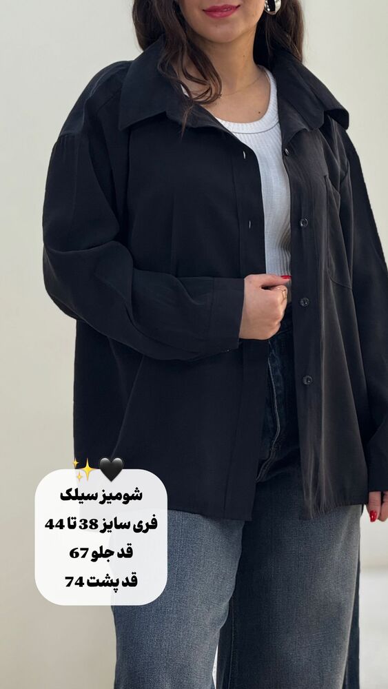  جدید ترین استوری اینستاگرام آرامیس