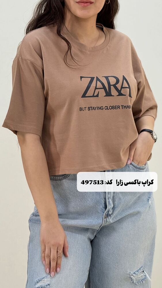  جدید ترین استوری اینستاگرام آرامیس