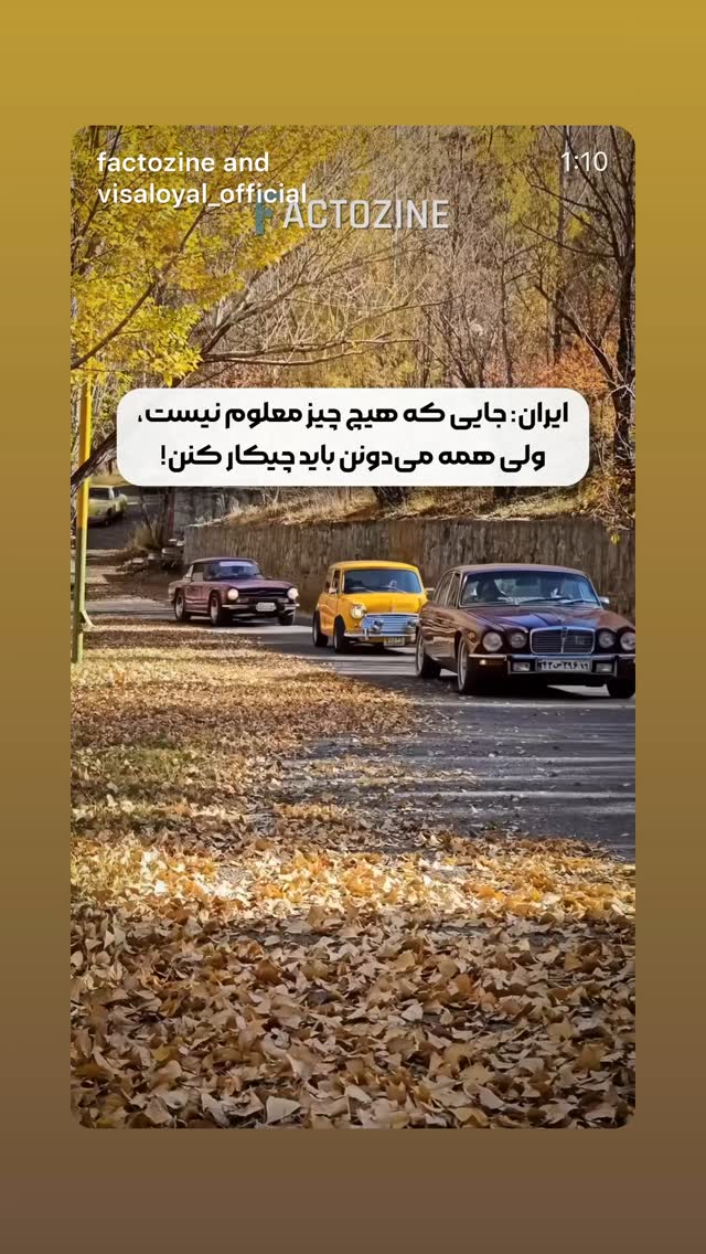  جدید ترین استوری اینستاگرام آرام جعفری
