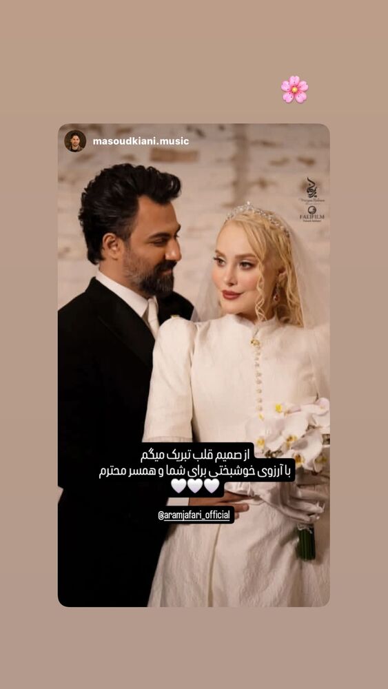  جدید ترین استوری اینستاگرام آرام جعفری