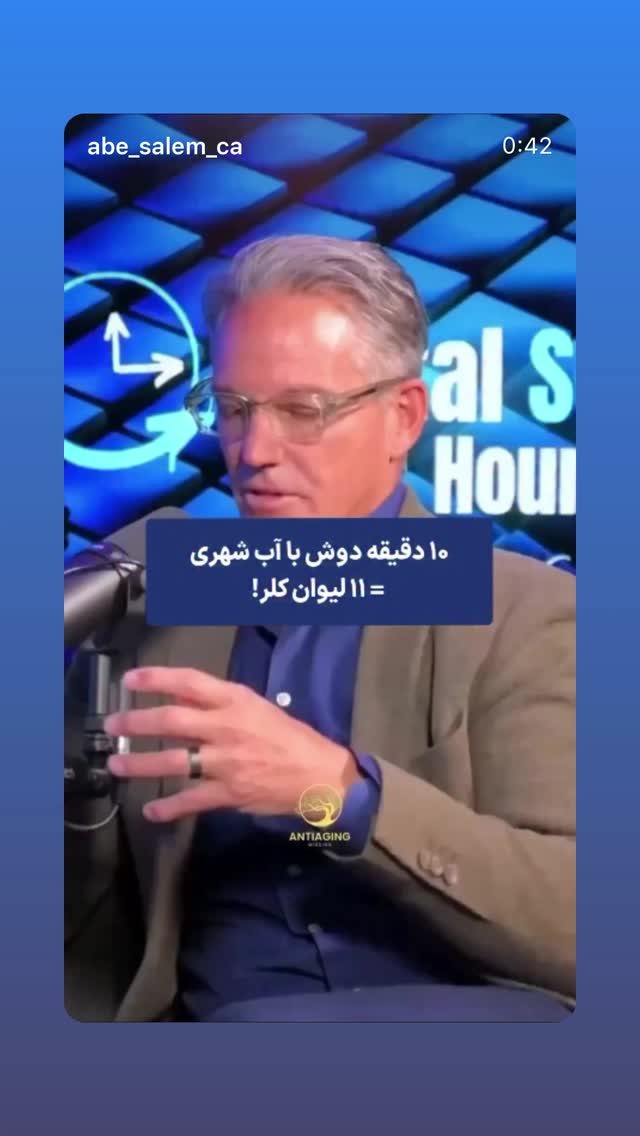  جدید ترین استوری اینستاگرام آرام جعفری