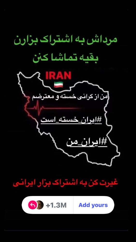  جدید ترین استوری اینستاگرام آرام جعفری