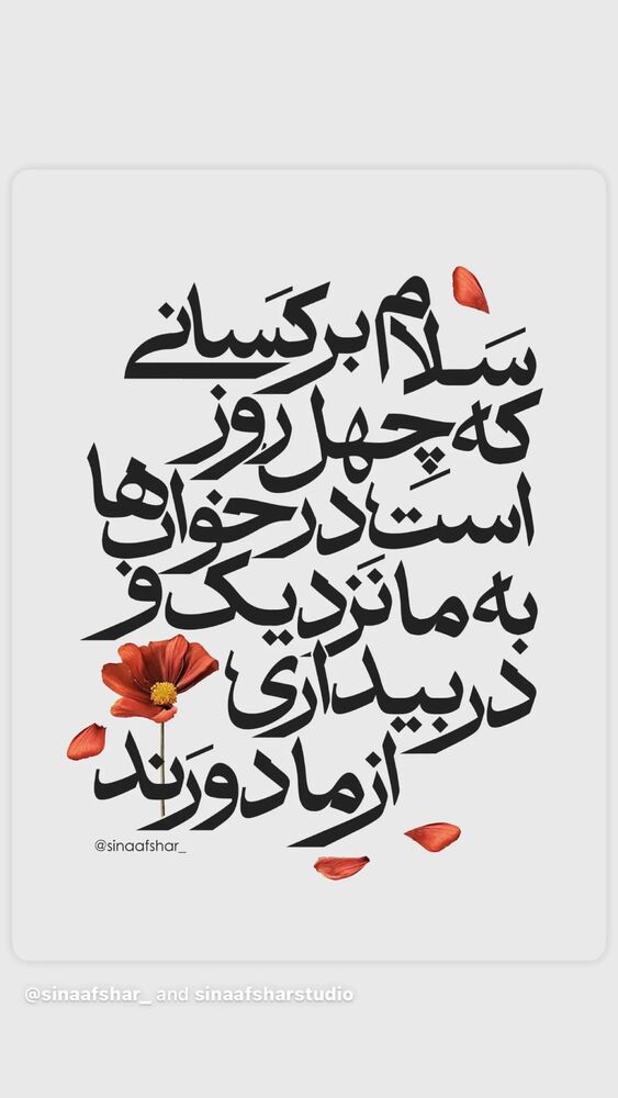  جدید ترین استوری اینستاگرام آرام جعفری