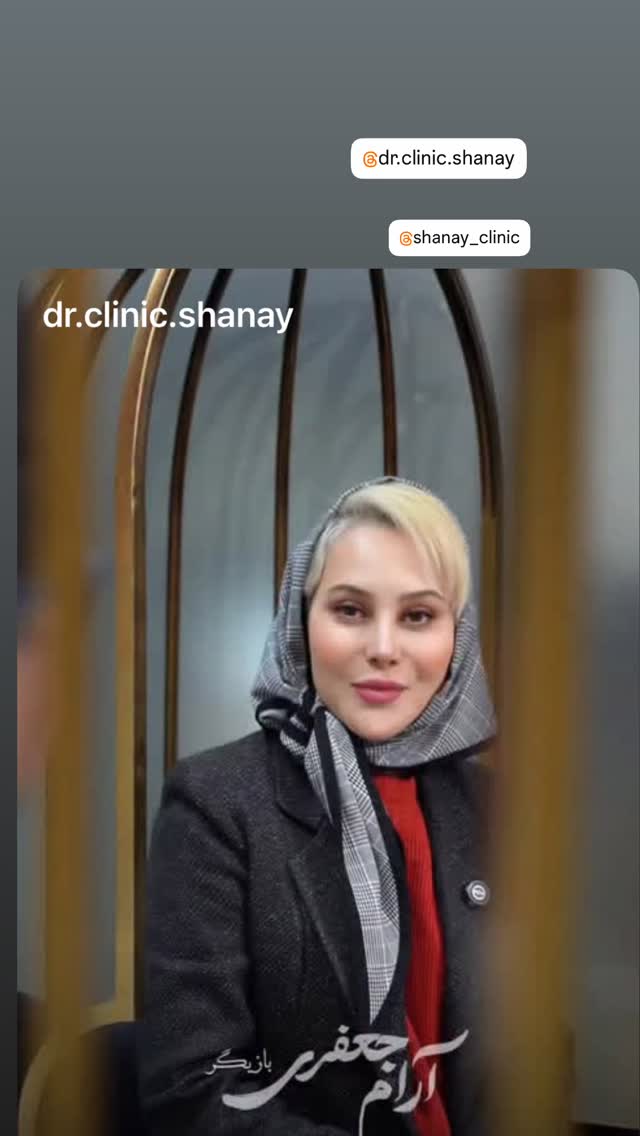  جدید ترین استوری اینستاگرام aramjafari_official