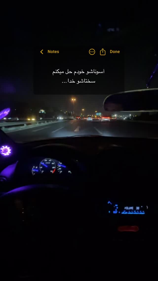  جدید ترین استوری اینستاگرام آرش جهانگرد
