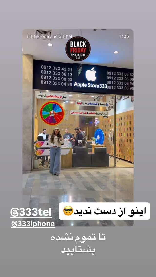  جدید ترین استوری اینستاگرام آرش جهانگرد