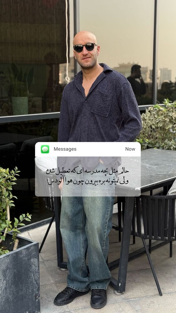  جدید ترین استوری اینستاگرام آرش جهانگرد