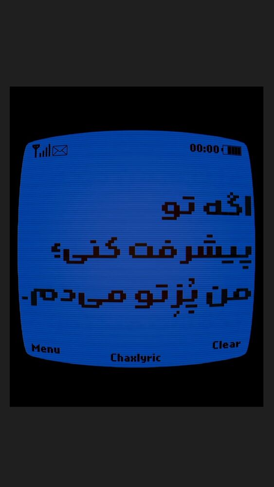  جدید ترین استوری اینستاگرام آرش جهانگرد