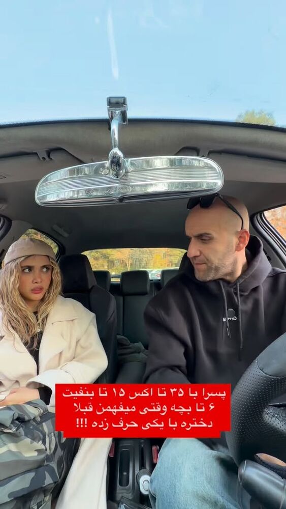  جدید ترین استوری اینستاگرام آرش جهانگرد