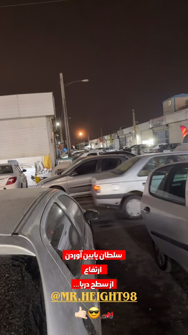  جدید ترین استوری اینستاگرام آرش جهانگرد
