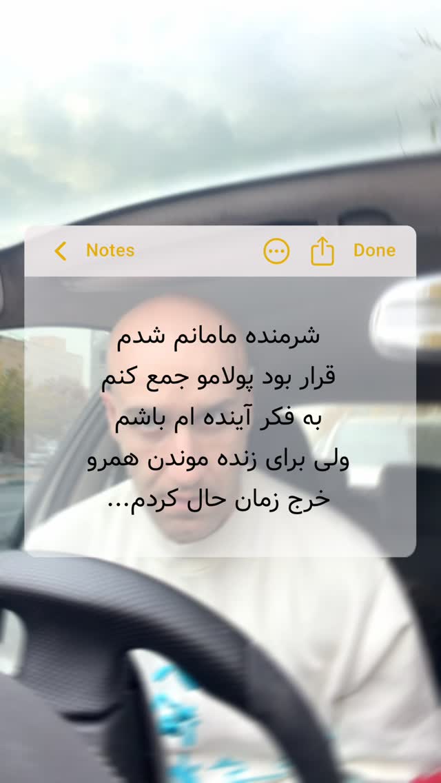  جدید ترین استوری اینستاگرام آرش جهانگرد