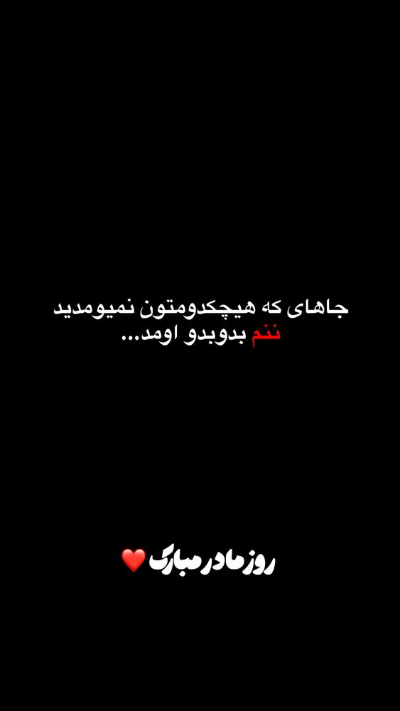  جدید ترین استوری اینستاگرام آرش جهانگرد