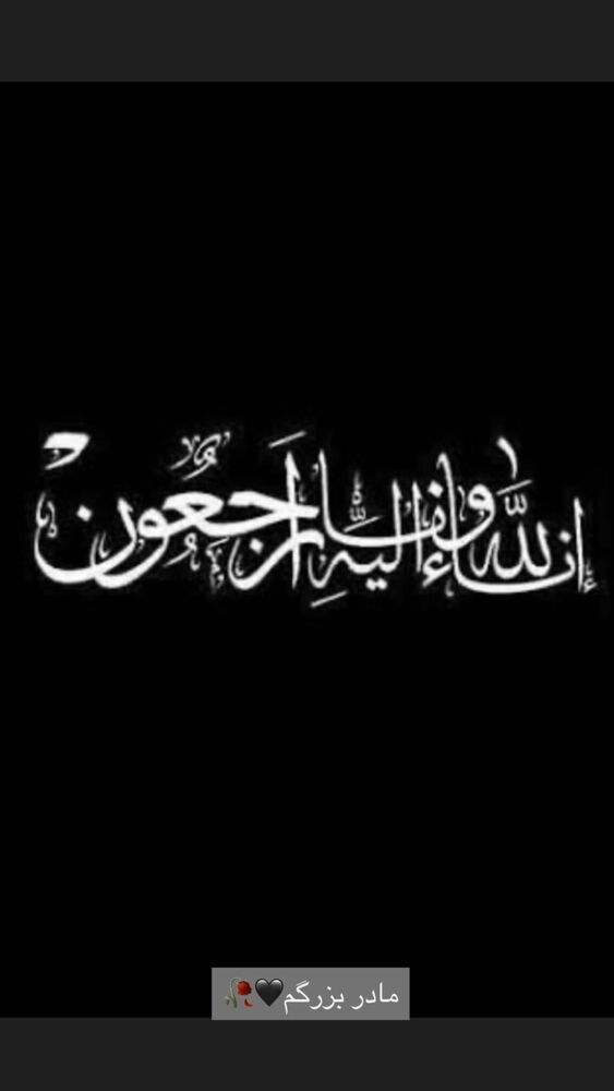  جدید ترین استوری اینستاگرام آرش جهانگرد