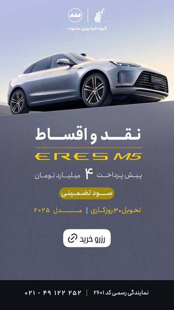 جدید ترین استوری اینستاگرام آرش جهانگرد