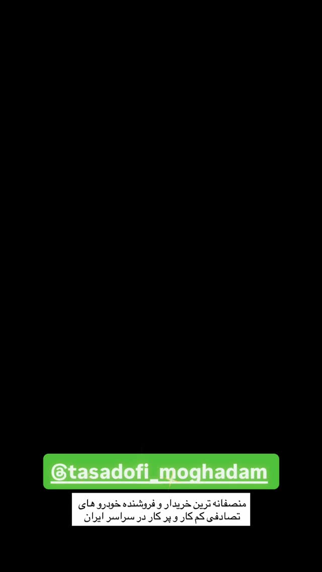  جدید ترین استوری اینستاگرام آرش جهانگرد