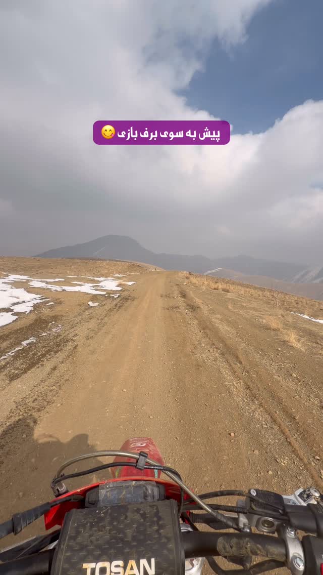  جدید ترین استوری اینستاگرام آرش جهانگرد