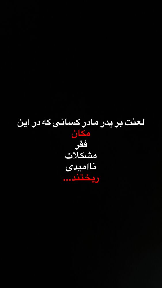  جدید ترین استوری اینستاگرام آرش جهانگرد