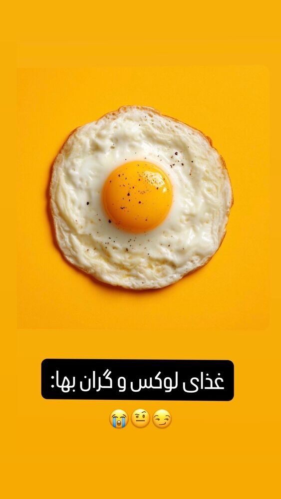  جدید ترین استوری اینستاگرام آرش جهانگرد