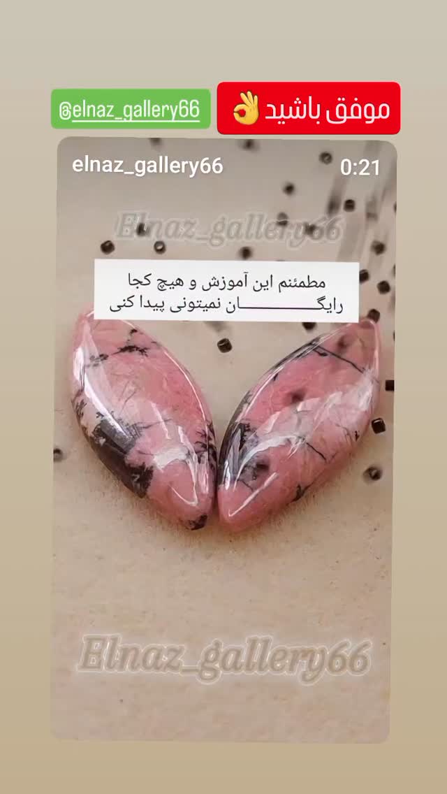  جدید ترین استوری اینستاگرام آرش نوذری