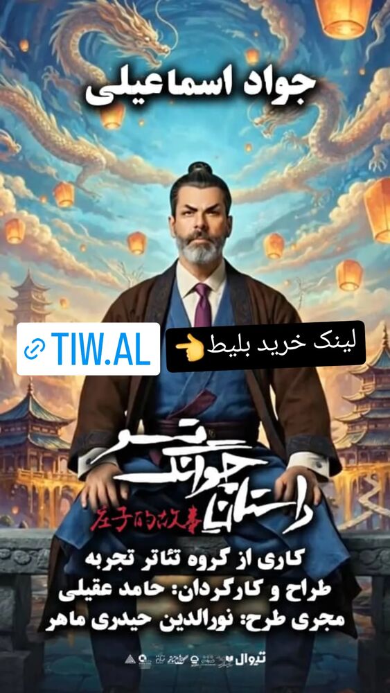  جدید ترین استوری اینستاگرام آرش نوذری