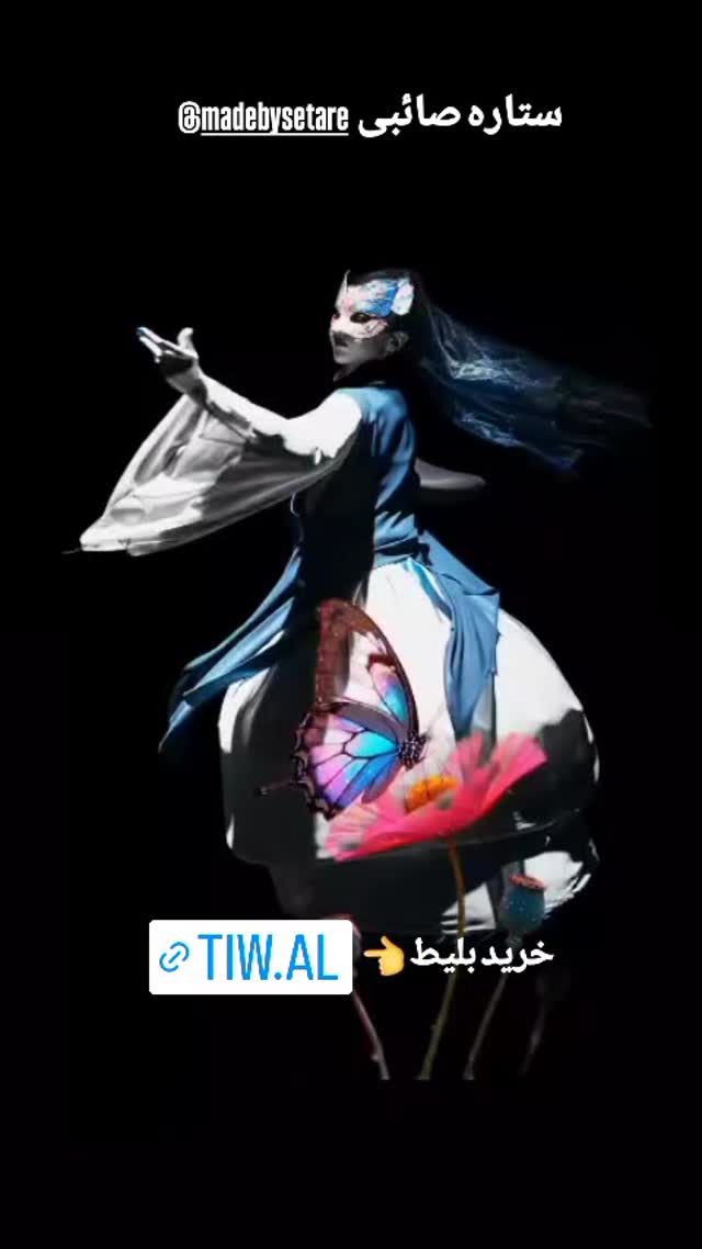  جدید ترین استوری اینستاگرام آرش نوذری
