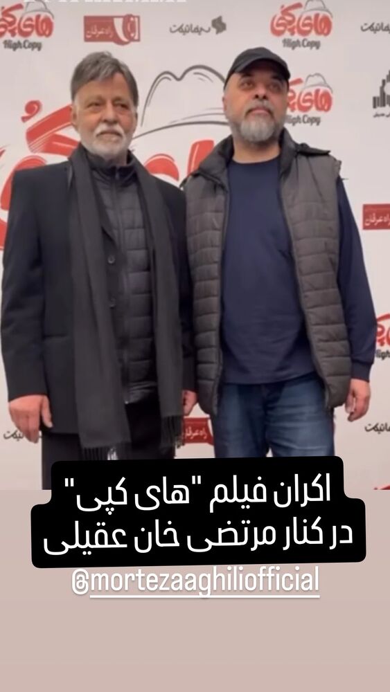  جدید ترین استوری اینستاگرام آرش نوذری