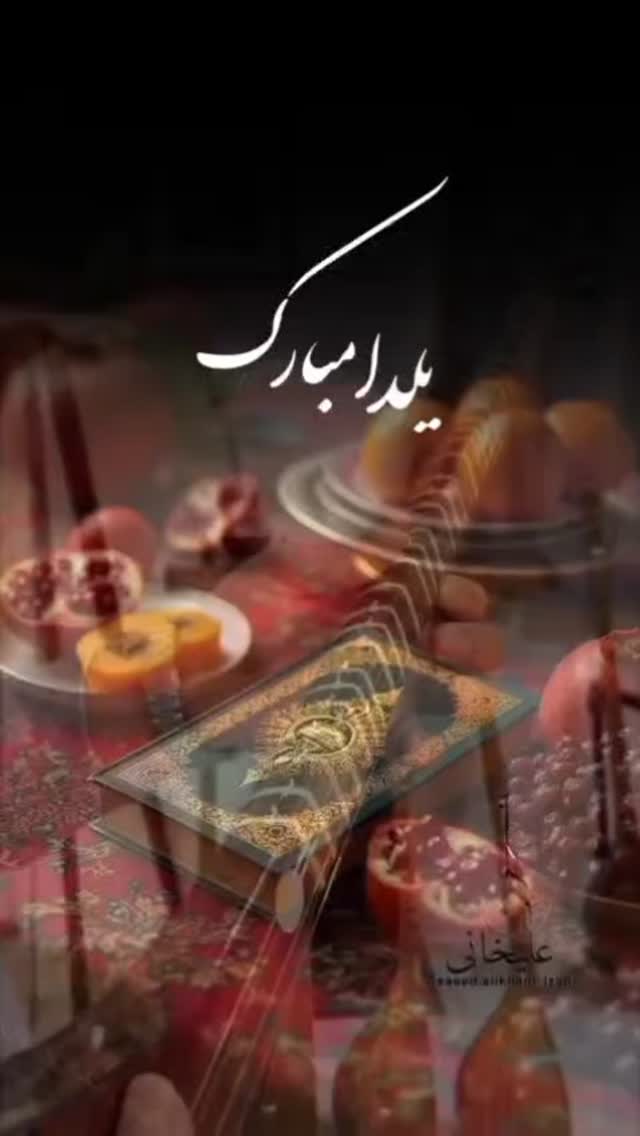  جدید ترین استوری اینستاگرام آرش نوذری