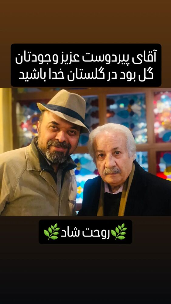  جدید ترین استوری اینستاگرام آرش نوذری