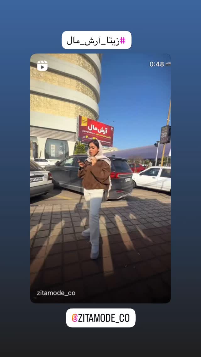  جدید ترین استوری اینستاگرام آرش تقی پور