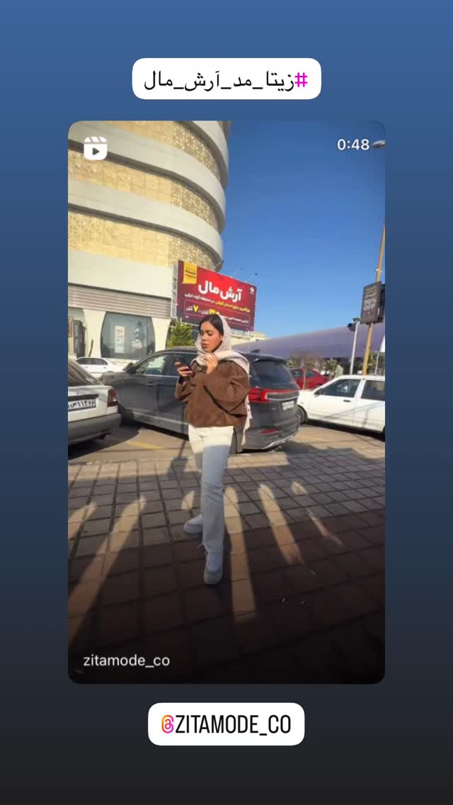  جدید ترین استوری اینستاگرام آرش تقی پور