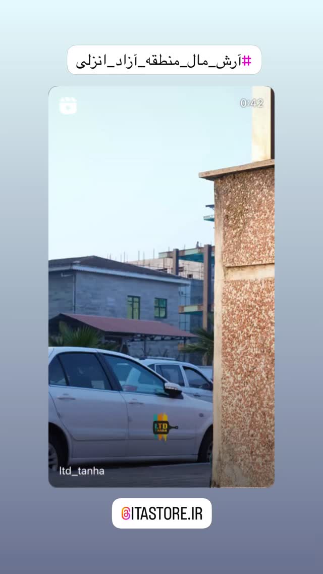  جدید ترین استوری اینستاگرام آرش تقی پور