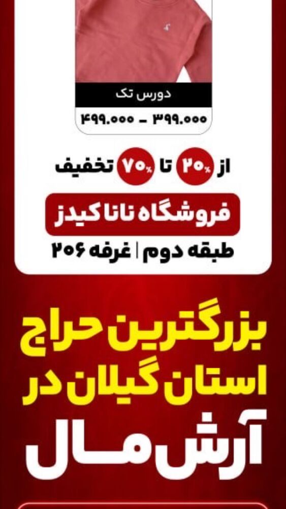  جدید ترین استوری اینستاگرام آرش تقی پور