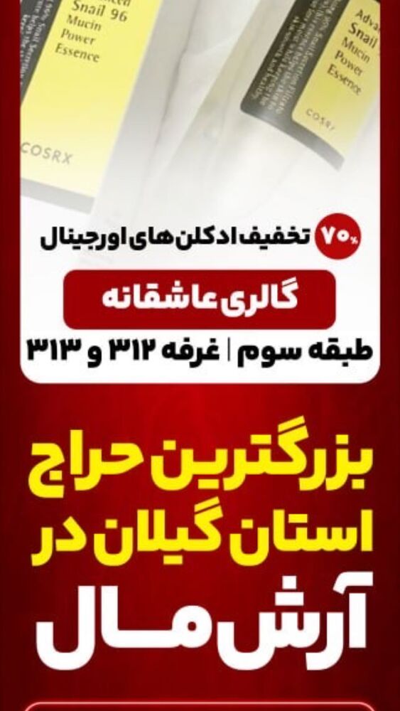  جدید ترین استوری اینستاگرام آرش تقی پور