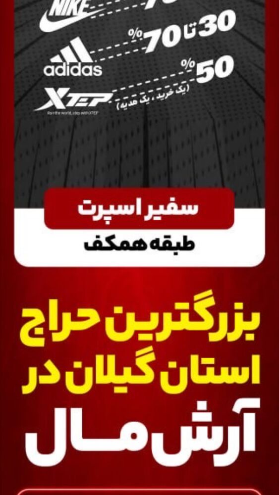  جدید ترین استوری اینستاگرام آرش تقی پور