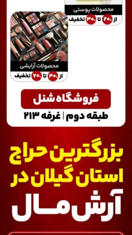  جدید ترین استوری اینستاگرام آرش تقی پور