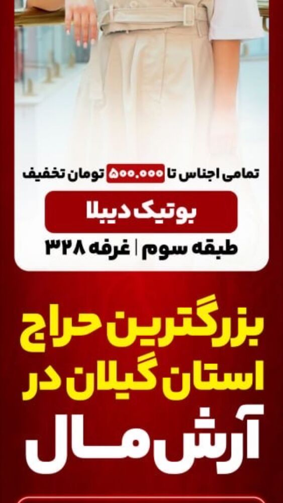  جدید ترین استوری اینستاگرام آرش تقی پور