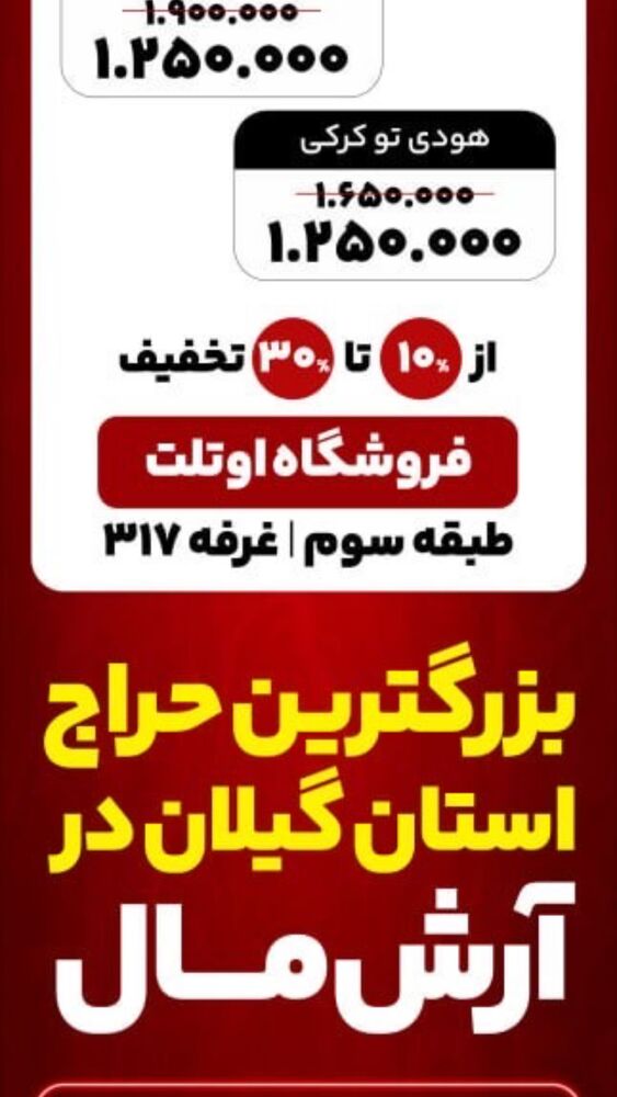  جدید ترین استوری اینستاگرام آرش تقی پور