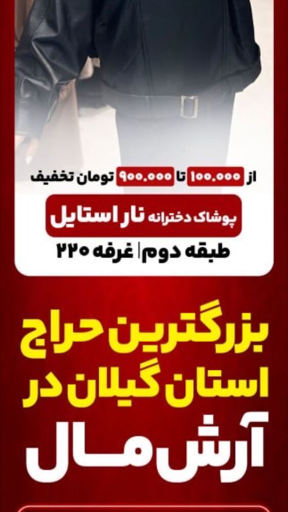  جدید ترین استوری اینستاگرام آرش تقی پور