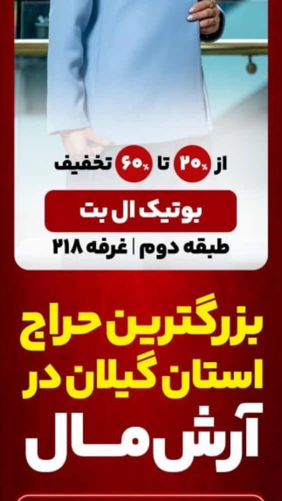  جدید ترین استوری اینستاگرام آرش تقی پور