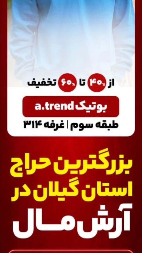  جدید ترین استوری اینستاگرام آرش تقی پور