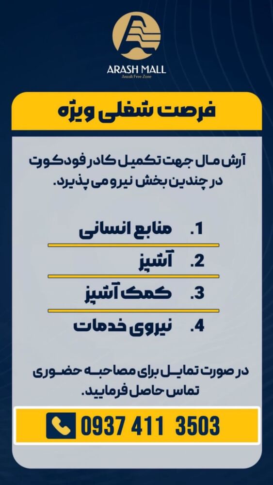  جدید ترین استوری اینستاگرام آرش تقی پور