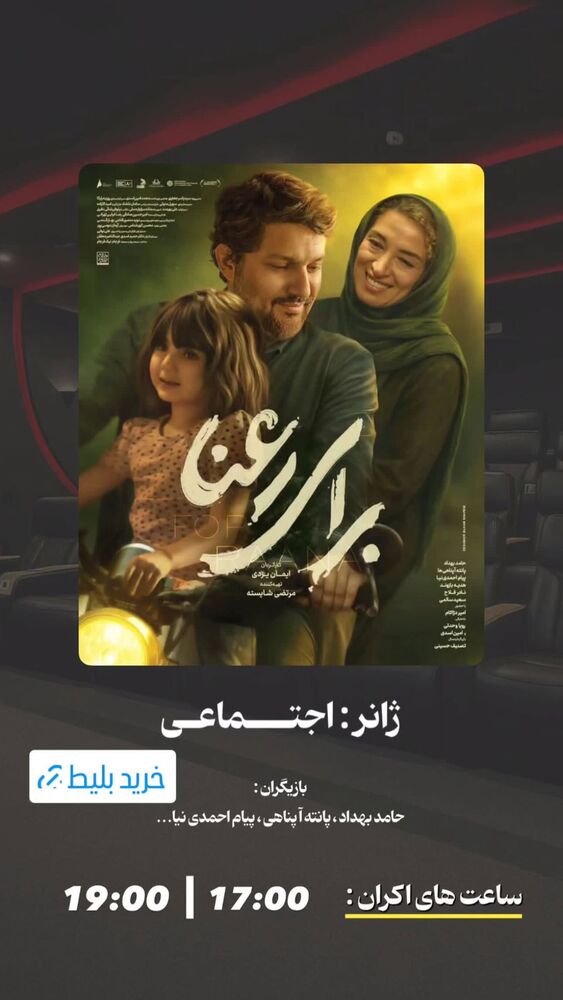  جدید ترین استوری اینستاگرام آرش تقی پور