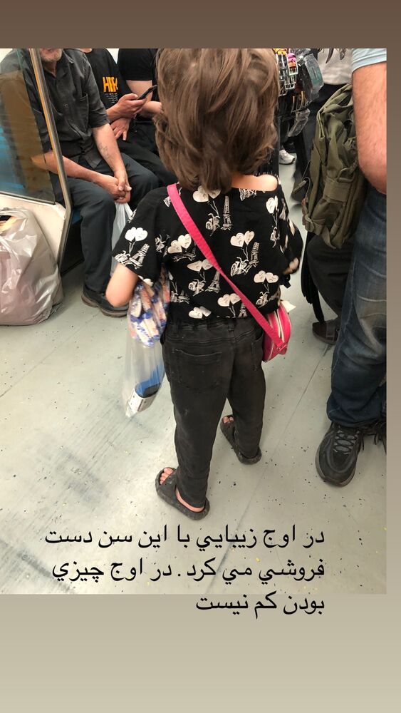  جدید ترین استوری اینستاگرام آرش عباسی