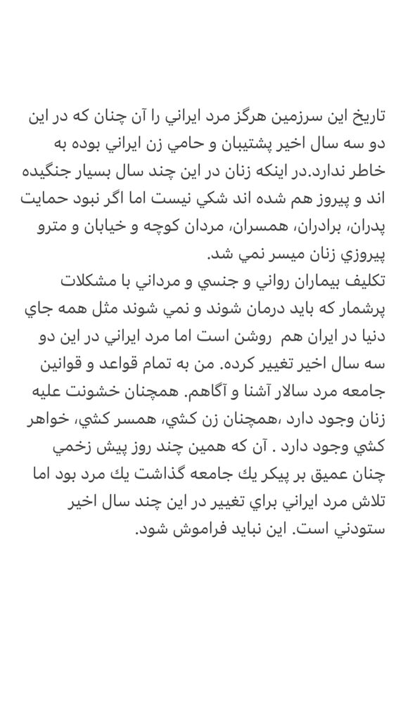  جدید ترین استوری اینستاگرام آرش عباسی