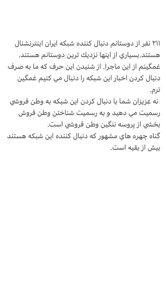  جدید ترین استوری اینستاگرام آرش عباسی