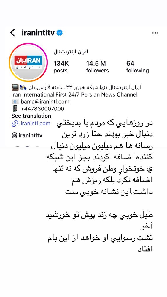  جدید ترین استوری اینستاگرام آرش عباسی