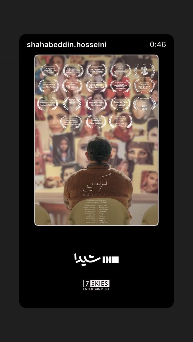  جدید ترین استوری اینستاگرام آرش عباسی